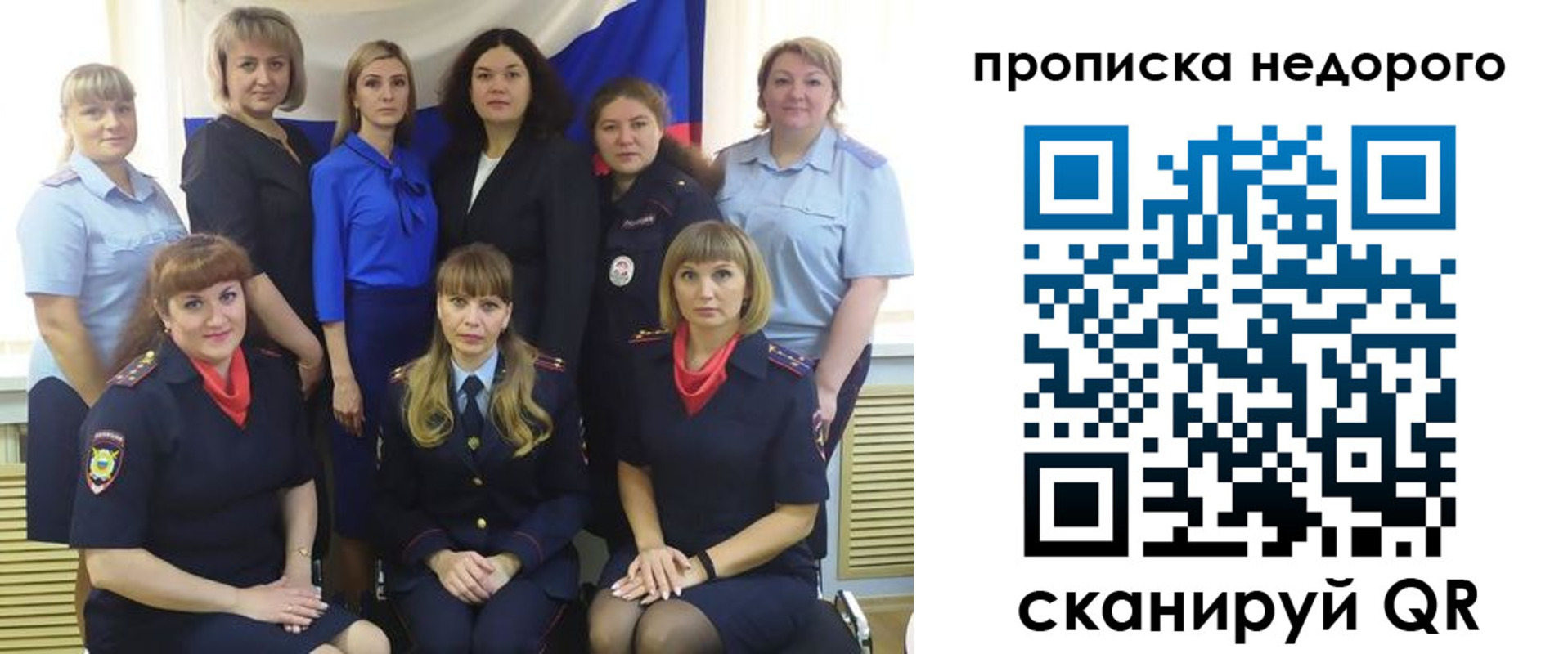 прописка в квартире в Тихвине