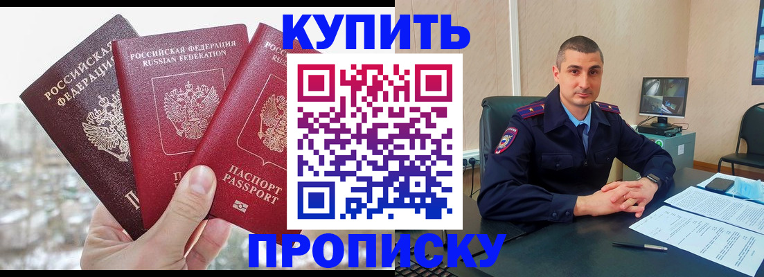 регистрация в Тихвине